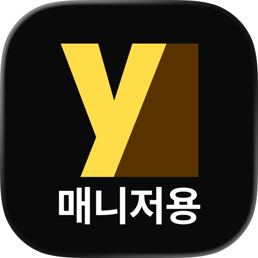 옐로우버스 매니저용