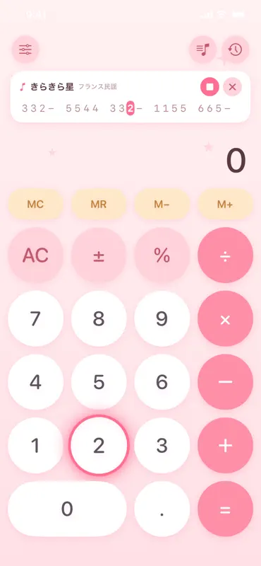 おと電卓 〜気持ちいい音と触感〜 screenshot 6 of 6