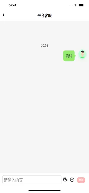 乐享东东 screenshot 4