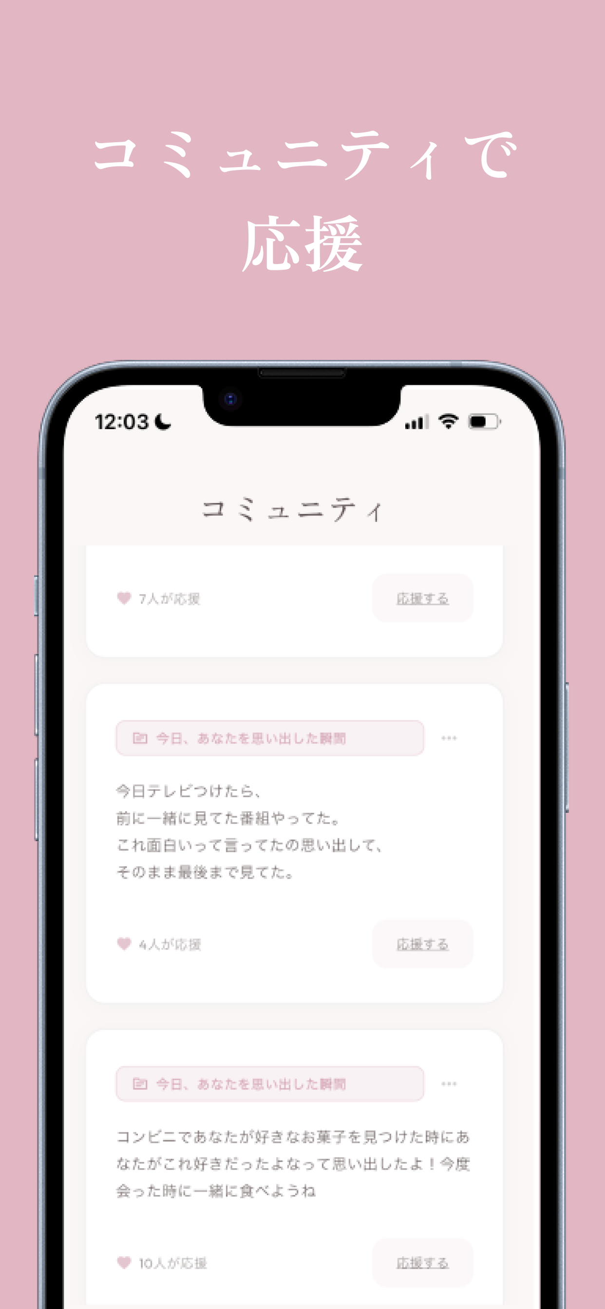 Dear.