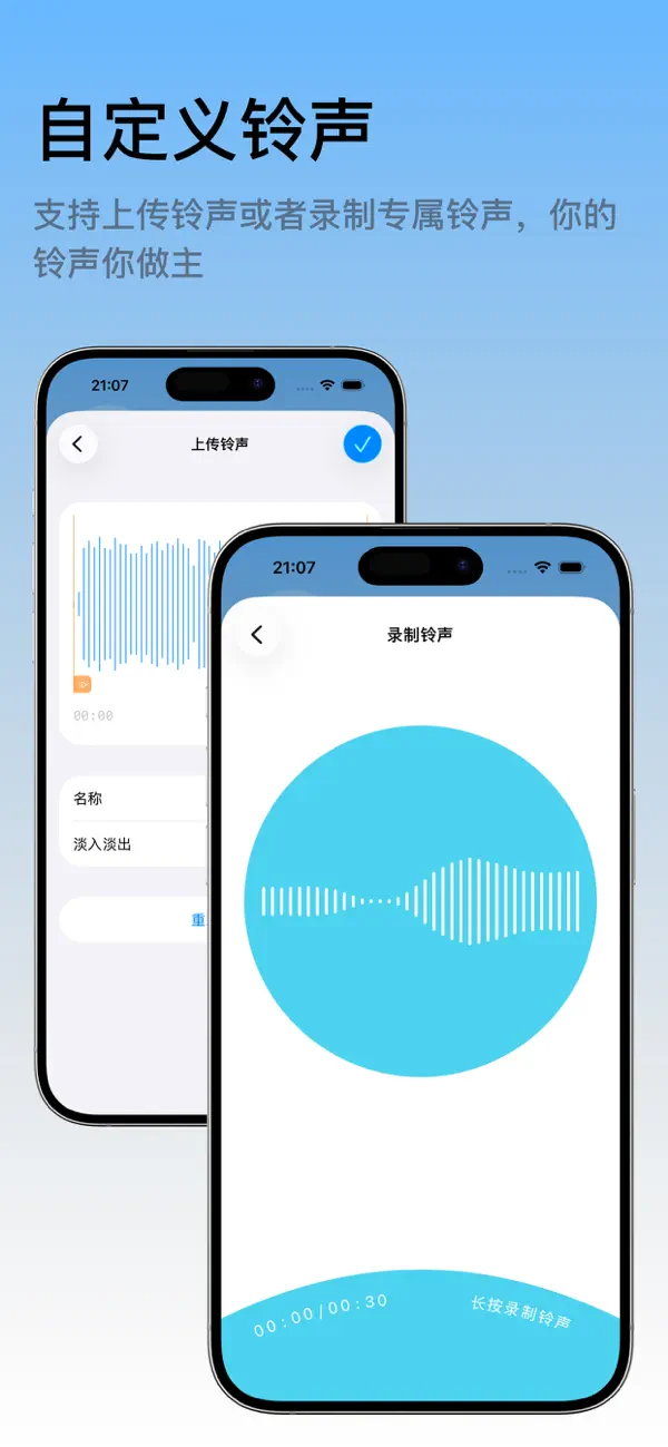 闹钟 Pro - 节假日排班表大小周医生护士值班 截图 6