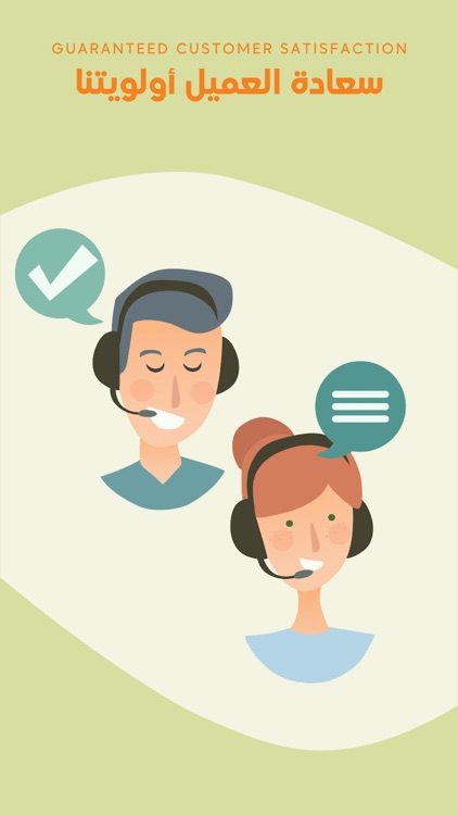 CK DIET | سي كي دايت screenshot-6