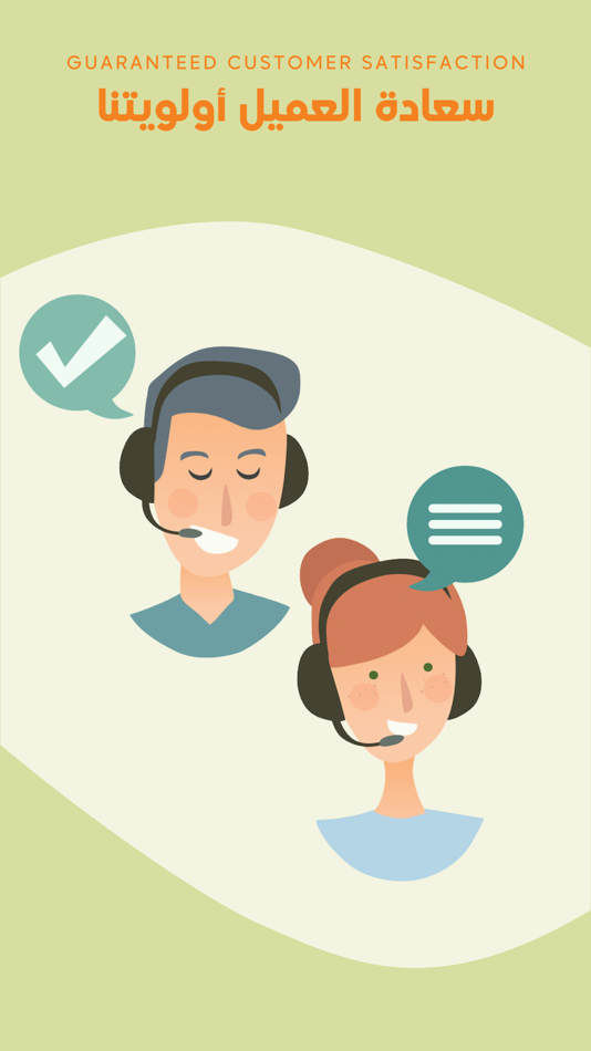 #7. CK DIET | سي كي دايت (iOS) 게시자: TECHRAR SOLUTIONS COMPANY