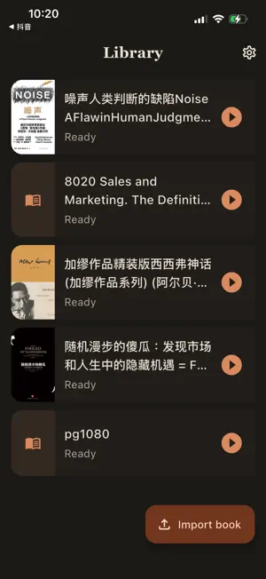 Litora screenshot 3