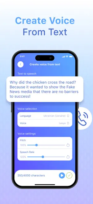 Voice Changer: Voice Generator screenshot 2