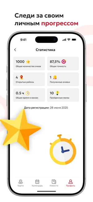 Язык Омска screenshot 4