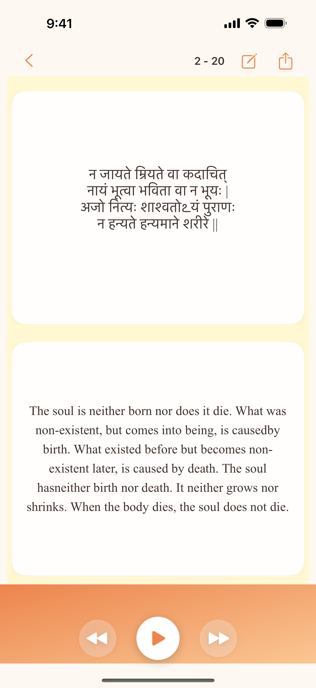 GharGharGita:Gita Learning App screenshot 2