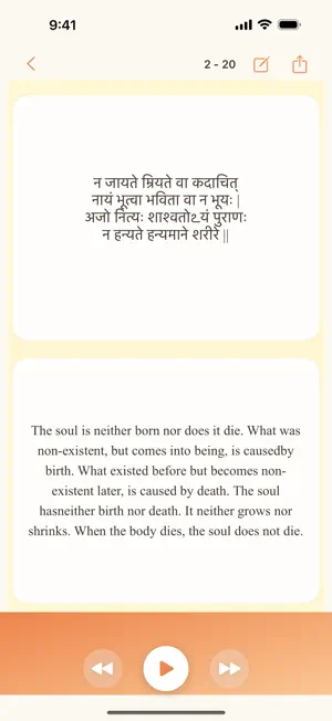 GharGharGita:Gita Learning App screenshot 2
