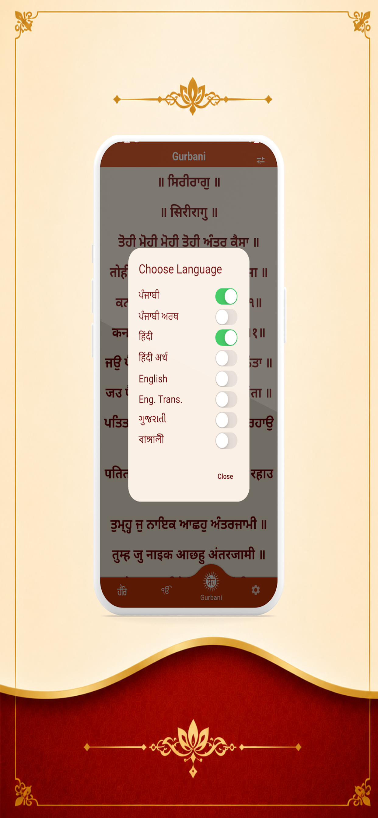 Lord Ravidass Bani
