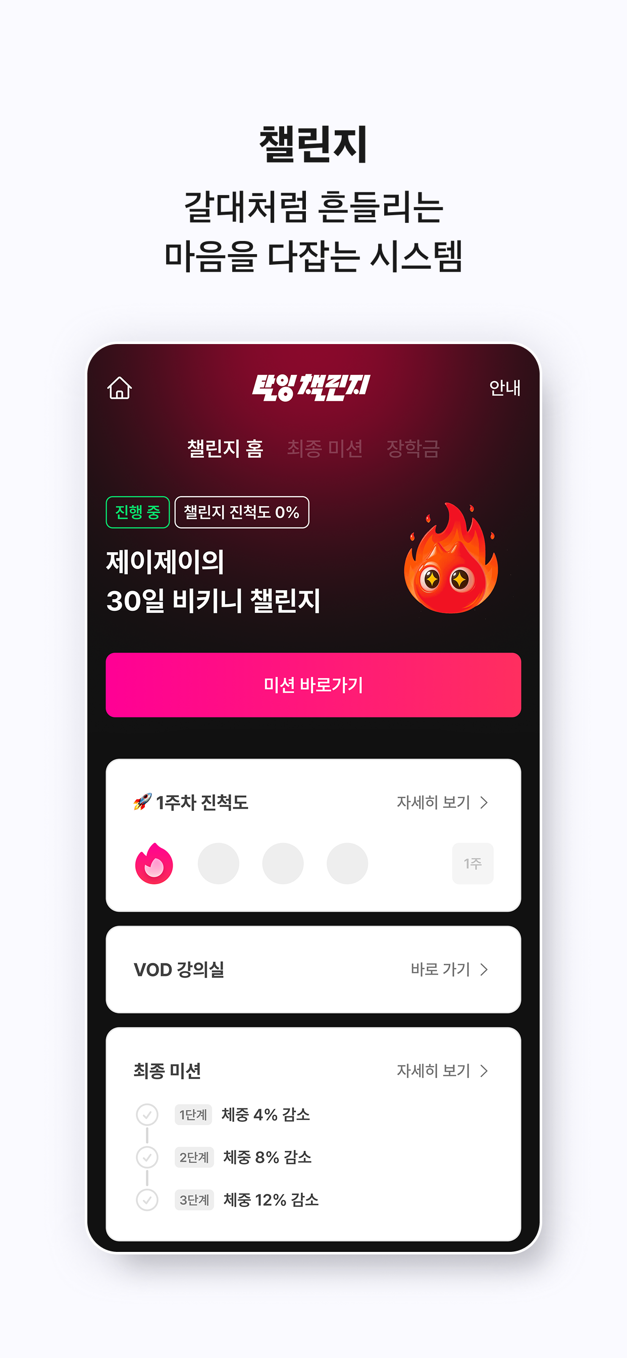 탈잉 - 올해는 달라질거야!