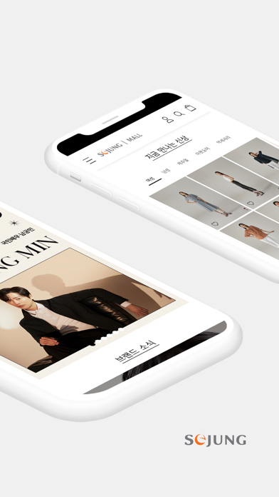 sejungmall Screenshot