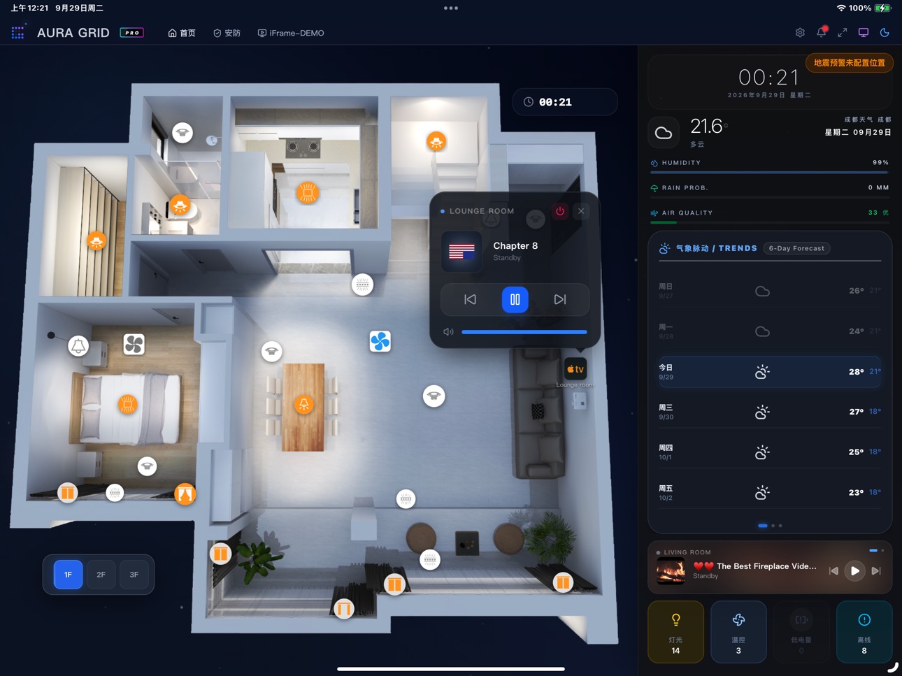 Screenshot 10 of AURA Grid
