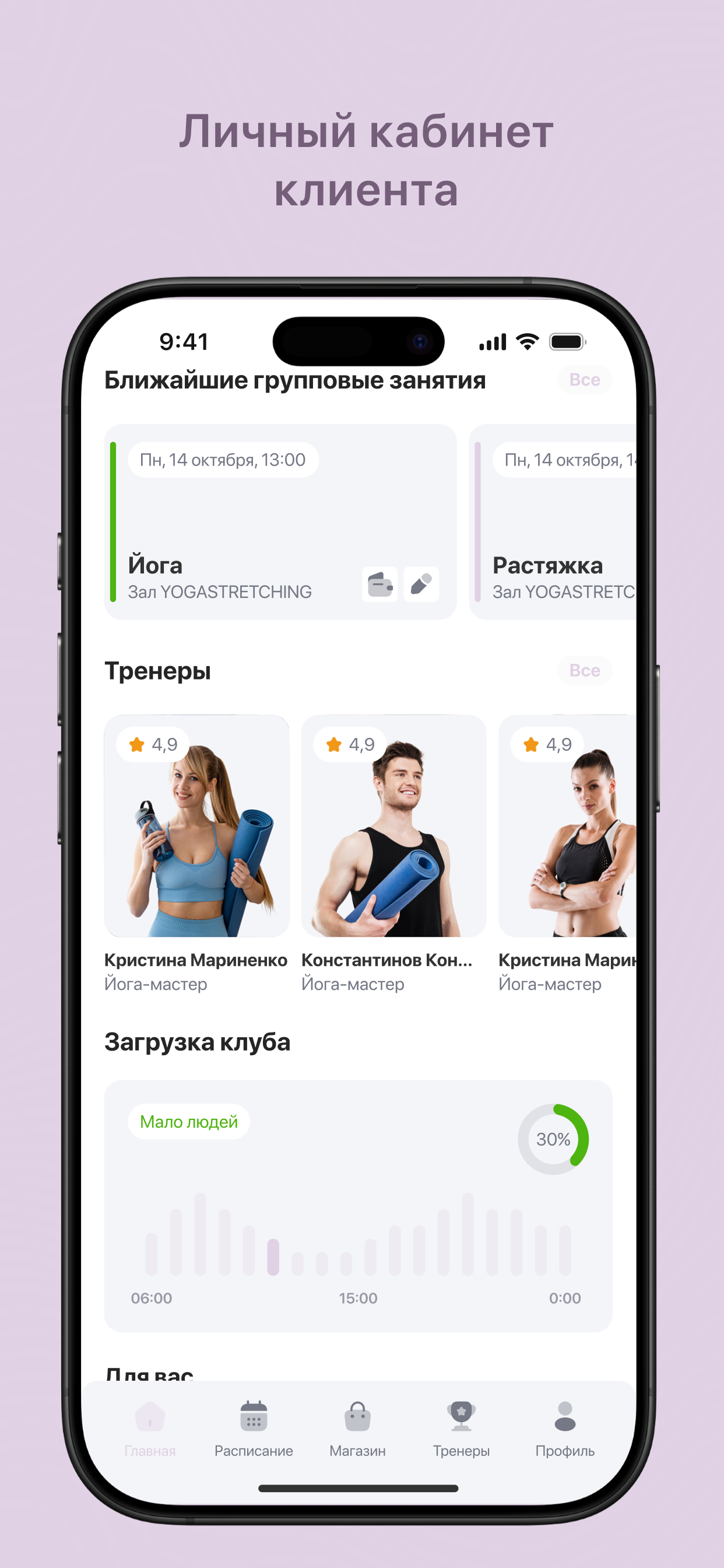 Dance Fabrika