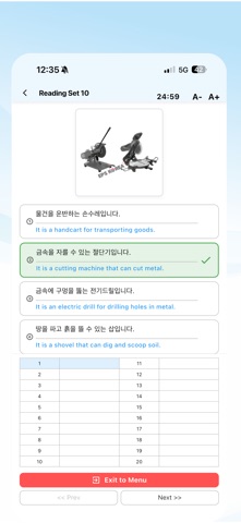 Eps Korea Plus Screenshot 6 of 6