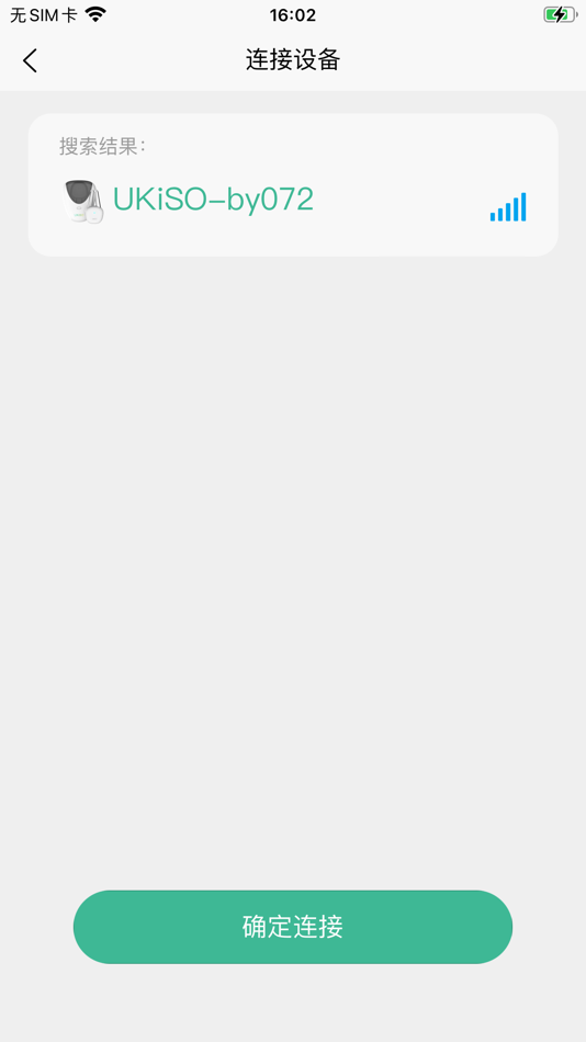 #3. UKISO (iOS) 由: 洪钊 张