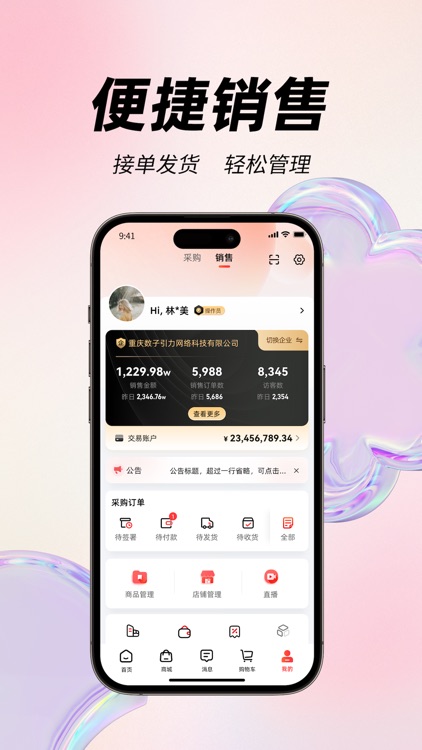 精采多多 screenshot-4