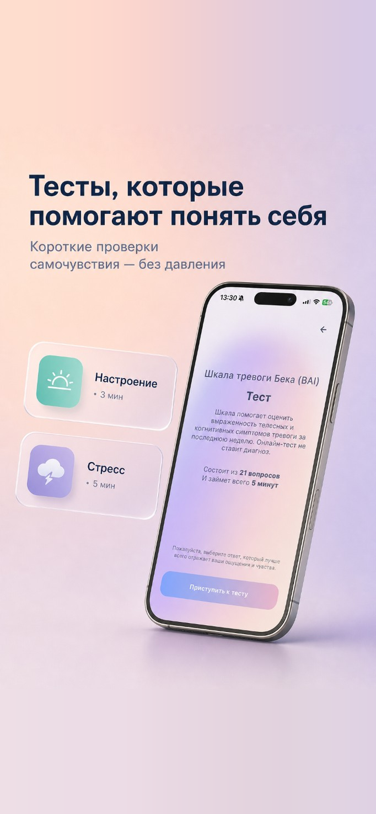 Иссея screenshot 5