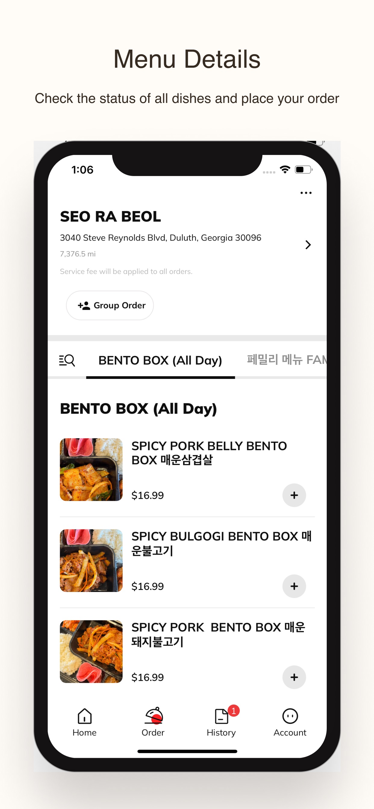 Screenshot 2 of Seo Ra Beol KBBQ