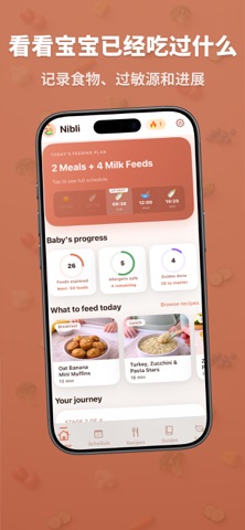 Baby Food Tracker App - Nibli screenshot