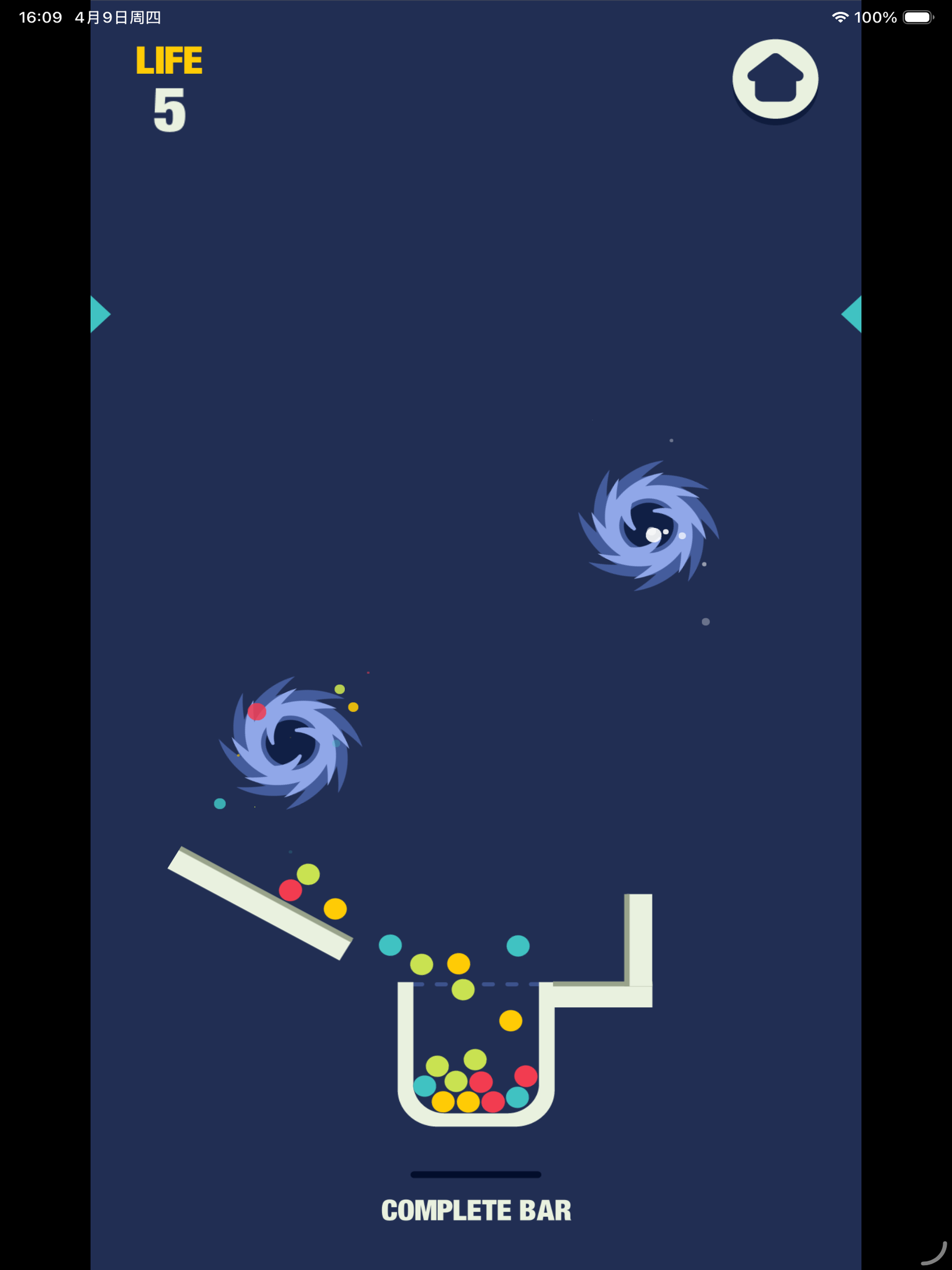Filled Glass: Puzzle