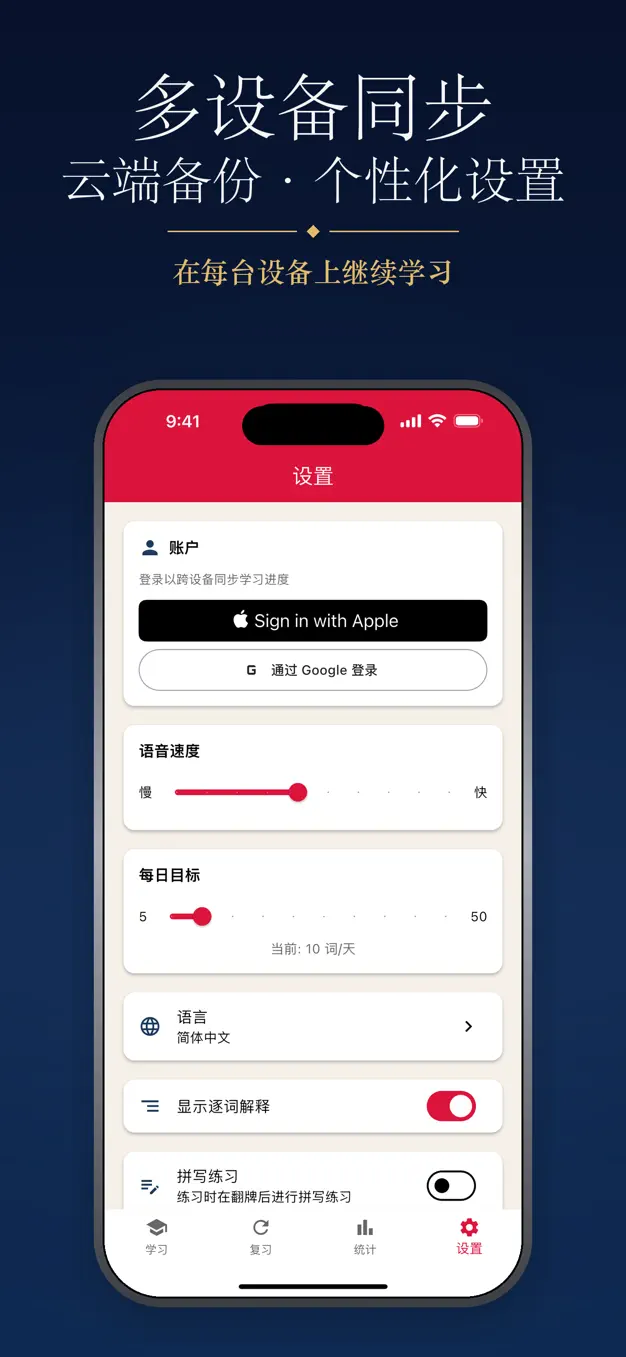 波兰语