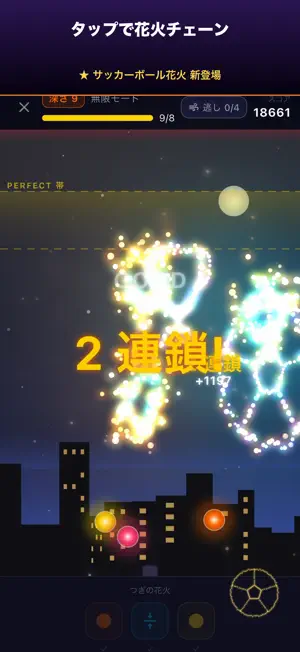 Hanabi Chain screenshot 1