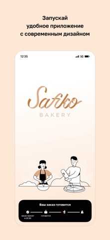 Safiko Bakery Screenshot 1 of 4
