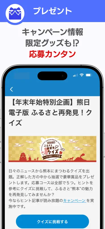熊日電子版 screenshot 3 of 9