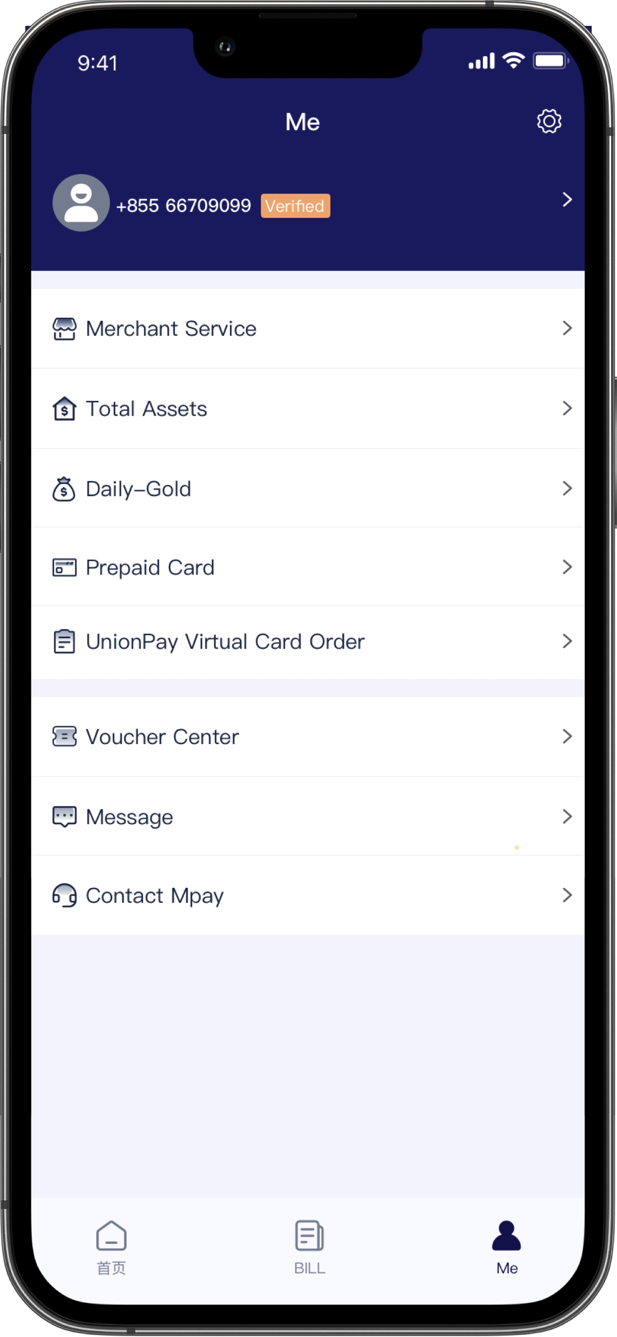 Mpay Finance screenshot 3
