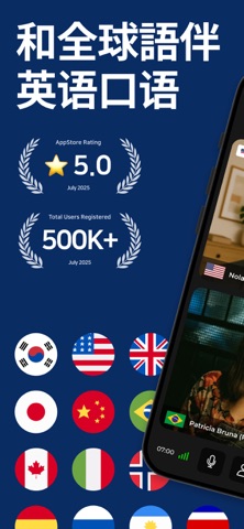 英语口说, 英语口语 : Episoden screenshot