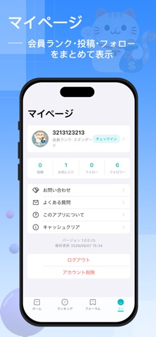 小銭入れ iPhone screenshot