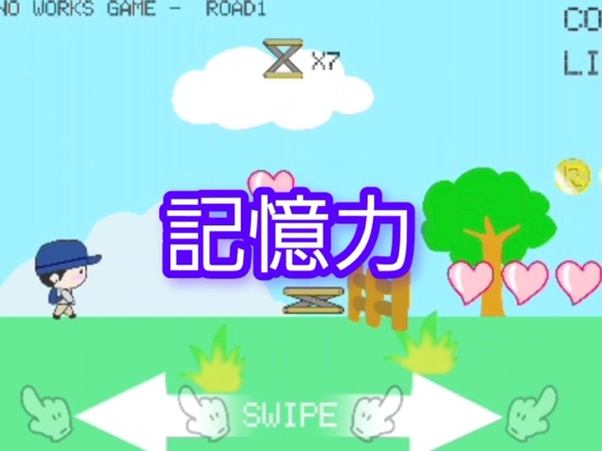 Screenshot #4 pour レンタルなんもしない人のNo Works Game