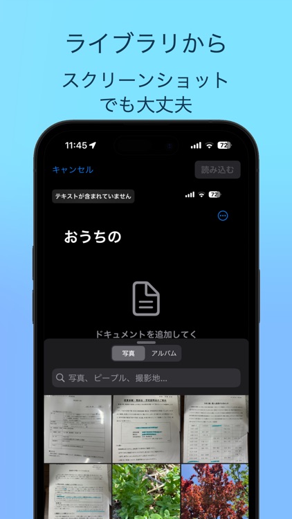 おうちの screenshot-3