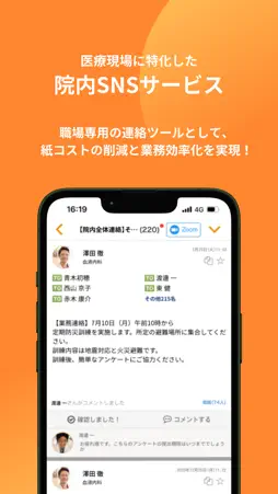 Dr.JOY screenshot 6