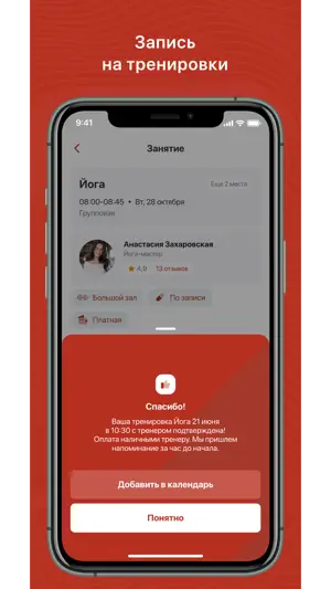 Академия Бокса Новосибирск screenshot 3