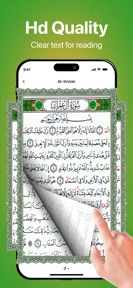 Holy Quran - Al Quran Mp3 screenshot