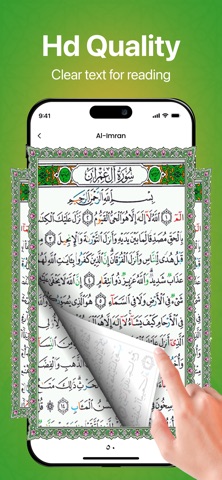Holy Quran - Al Quran Mp3 screenshot