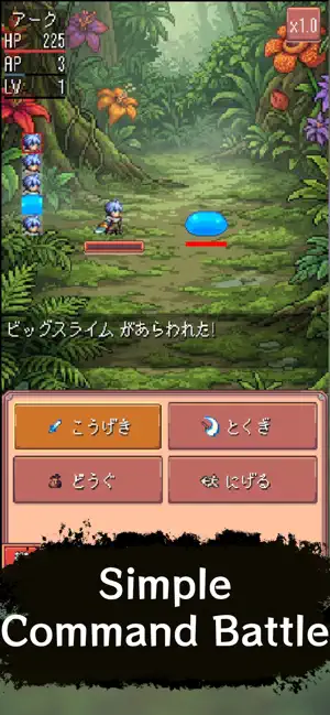 Blue Quest: One-Handed RP screenshot 1