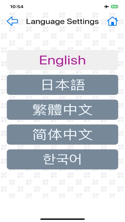 Kansai Transportation screenshot-5