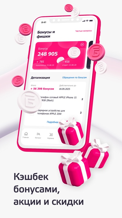 Mechta.kz screenshot-3