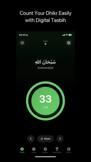 Tasbih One screenshot 1