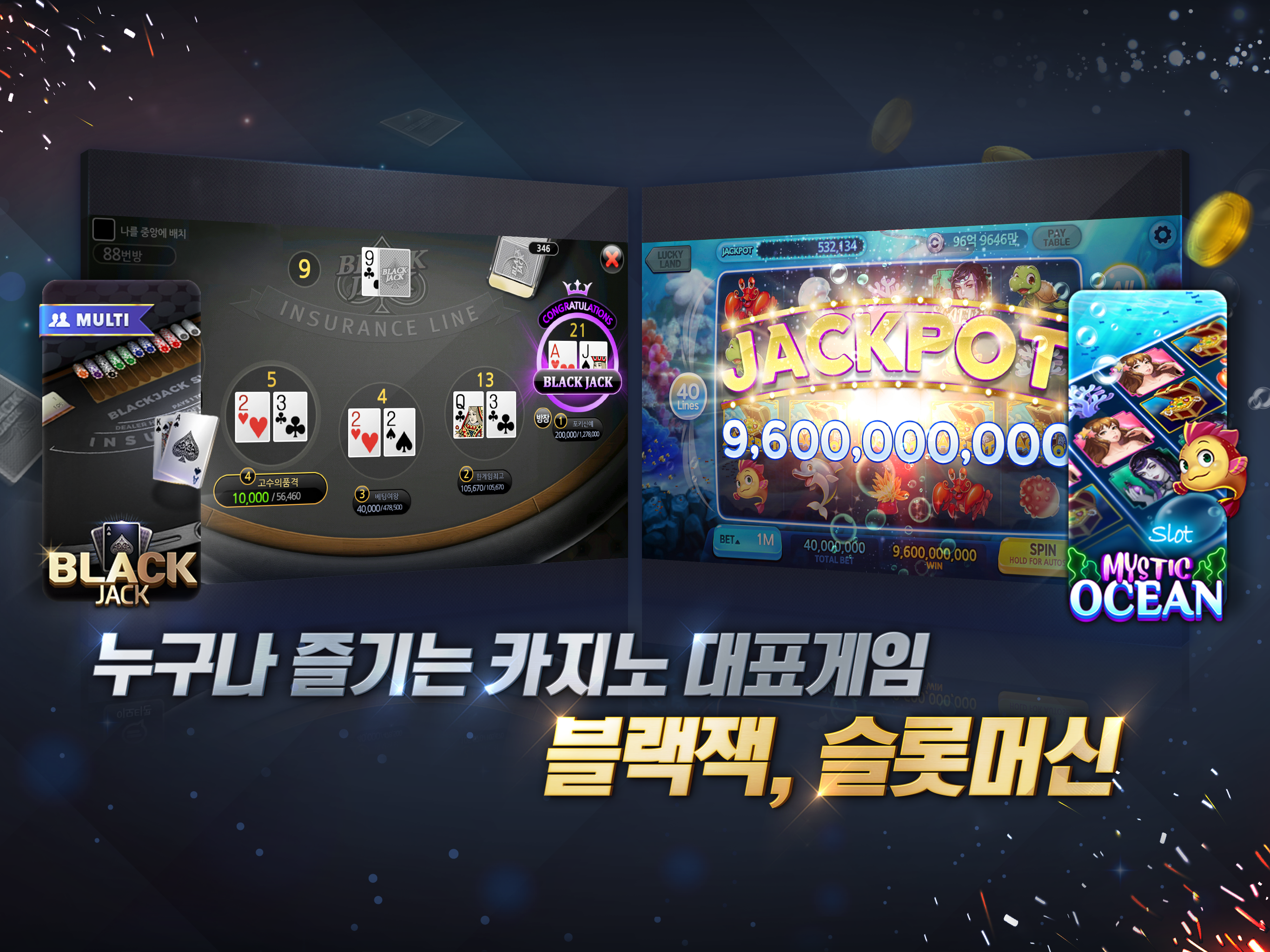 한게임 포커