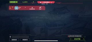 皮易游 screenshot