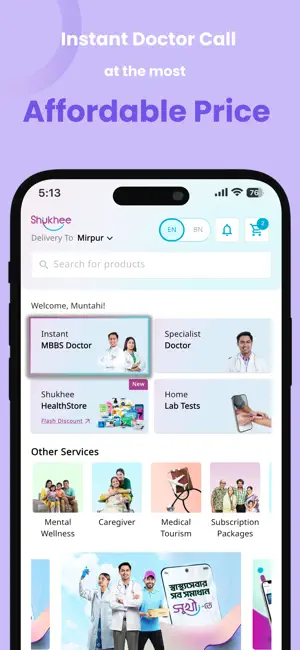 Shukhee screenshot 2