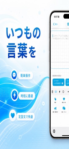 打てるんです。 screenshot
