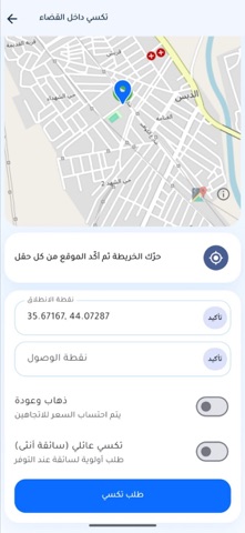 Dibis Zone screenshot