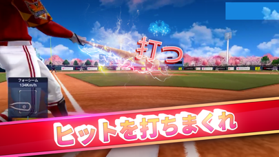 Baseball Clash: Real-time gameのおすすめ画像2