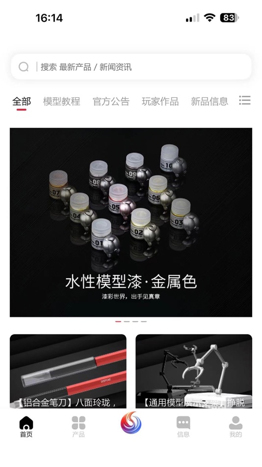 #5. DSPIAE Hub (iOS) 由: 上海漫讯贸易有限公司