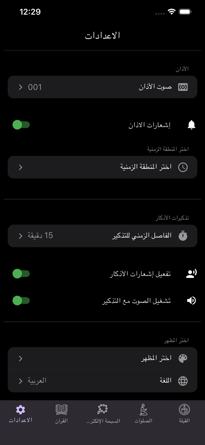 عَبدُ اللّه