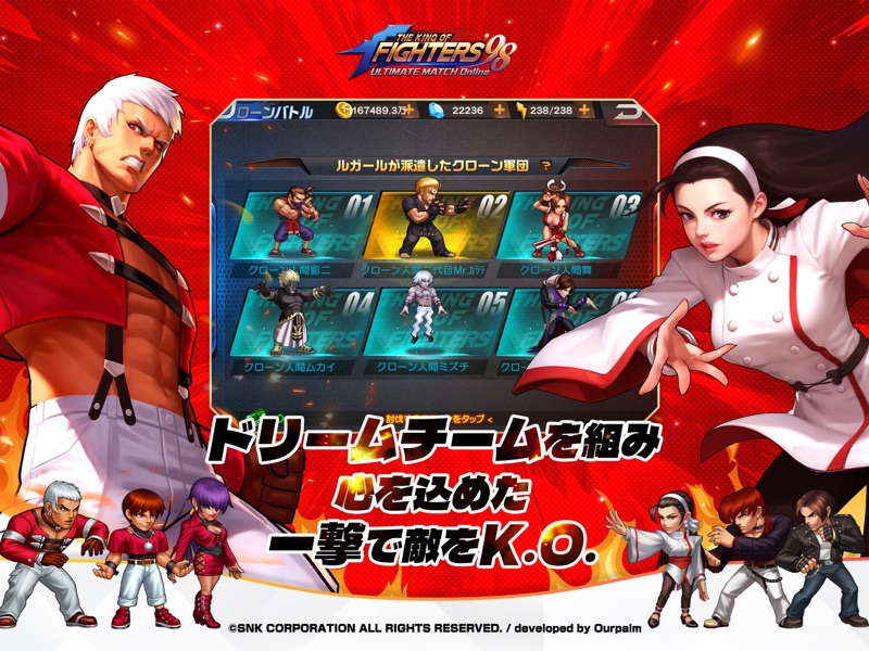 THE KING OF FIGHTERS '98 UM OL screenshot 10